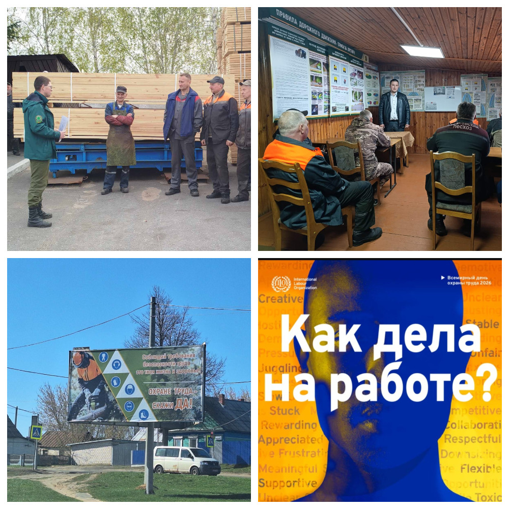 MyCollages